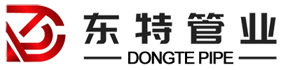 福建东特管业科技有限公司